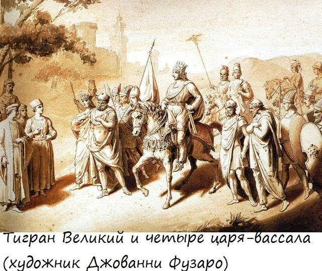 Ранняя Армения