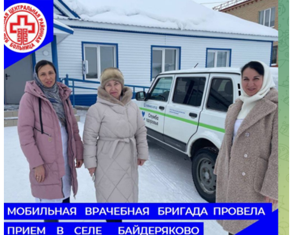 Скрин с тг-канала yalchmed