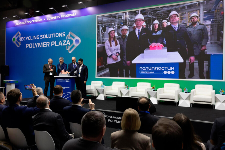 Торжественный запуск в промышленную эксплуатацию уникальной специализированной линии по выпуску полимерных композиционных материалов на основе термоэластопластов (ТЭП). Источник фото: polyplastic.ru.