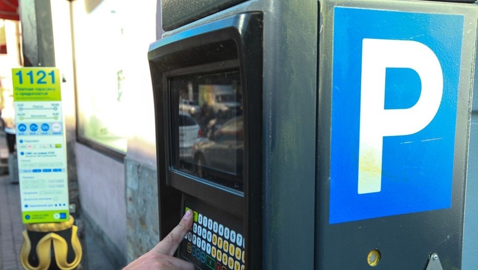    Сбой в работе системы оплаты парковки произошёл 5 февраля Автор фото: Коньков Сергей