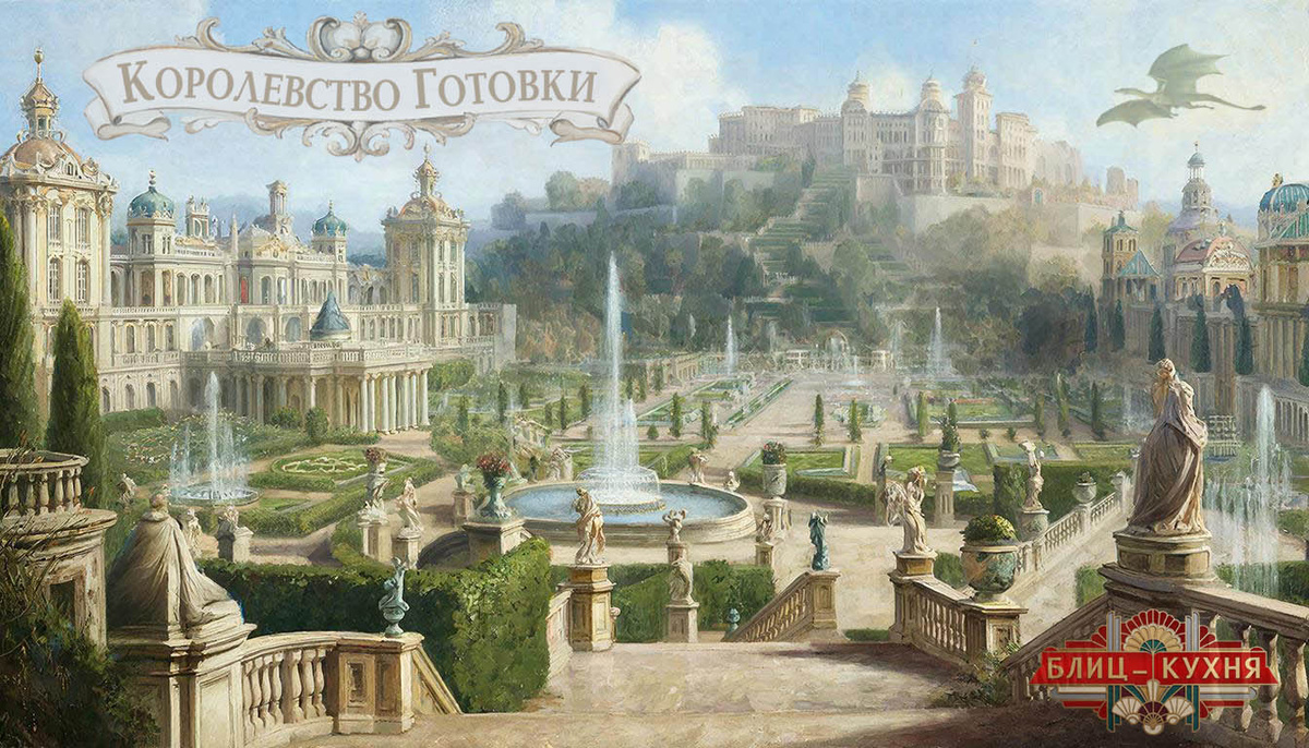 Польза или вред?!