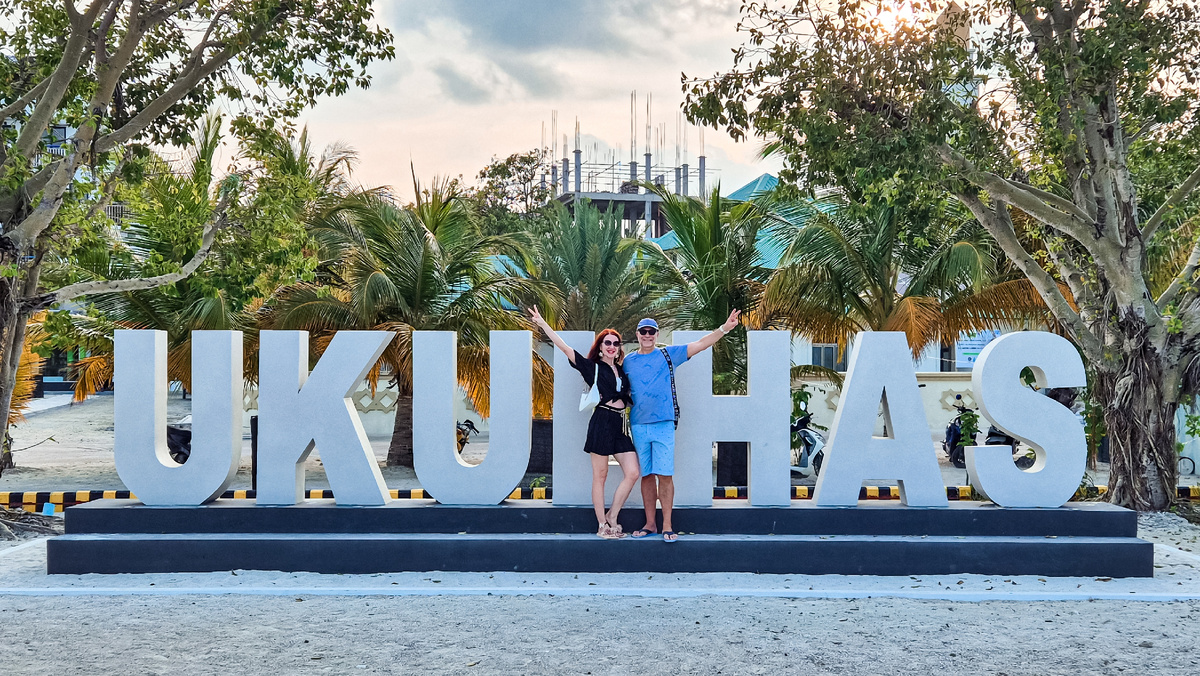 Остров Укулас 