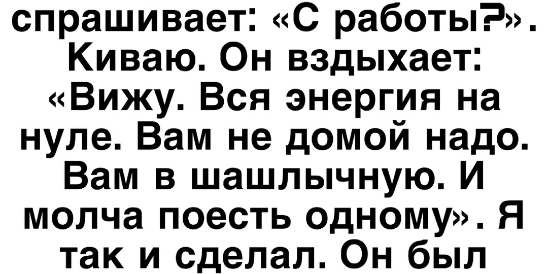 10 коротких смешных историй из жизни людей