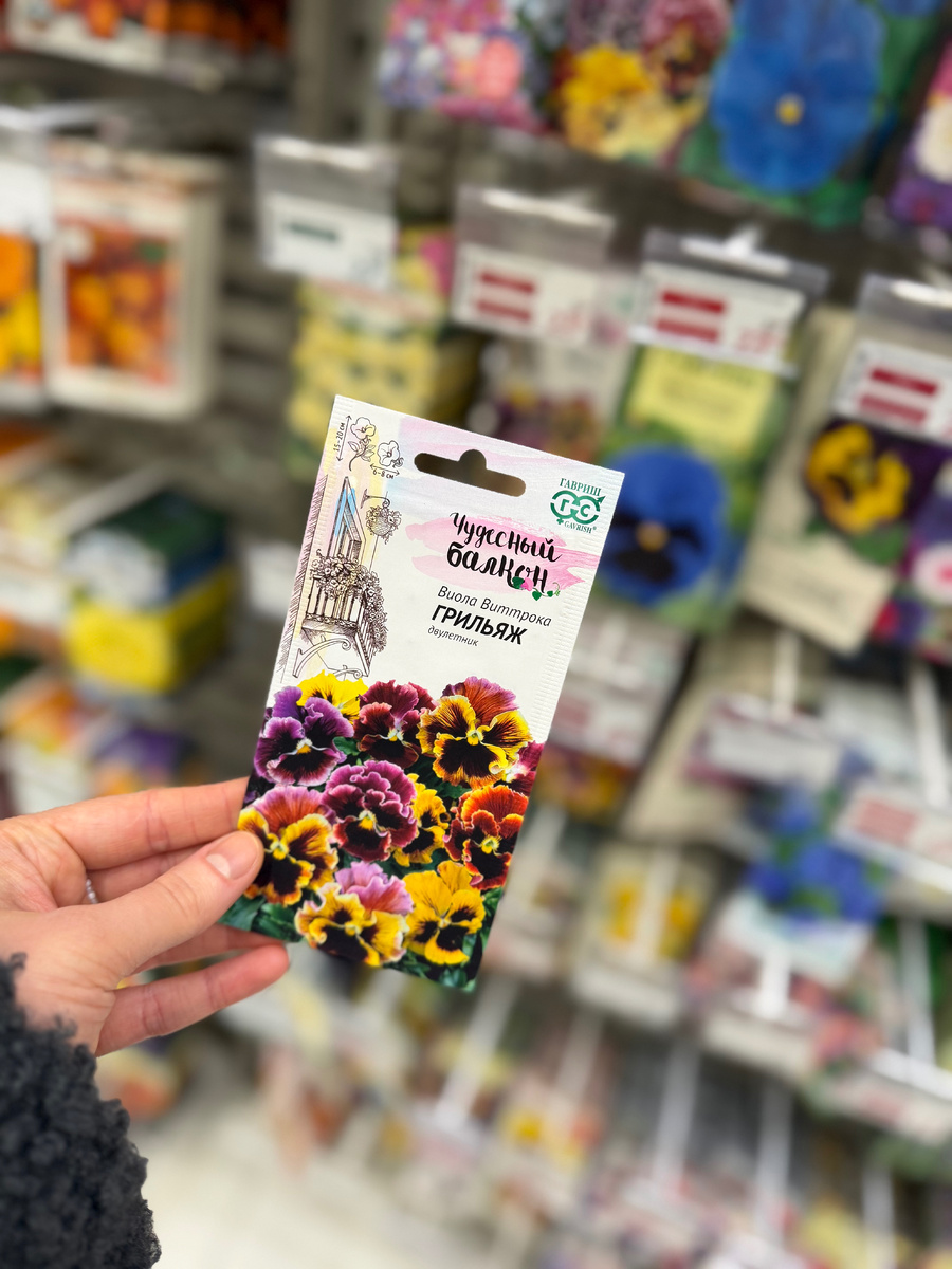 Кучерявое чудо 24р. Многие по распродаже.