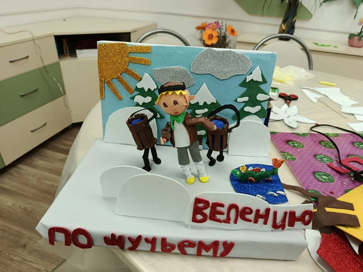 Объемная, сложная композиция