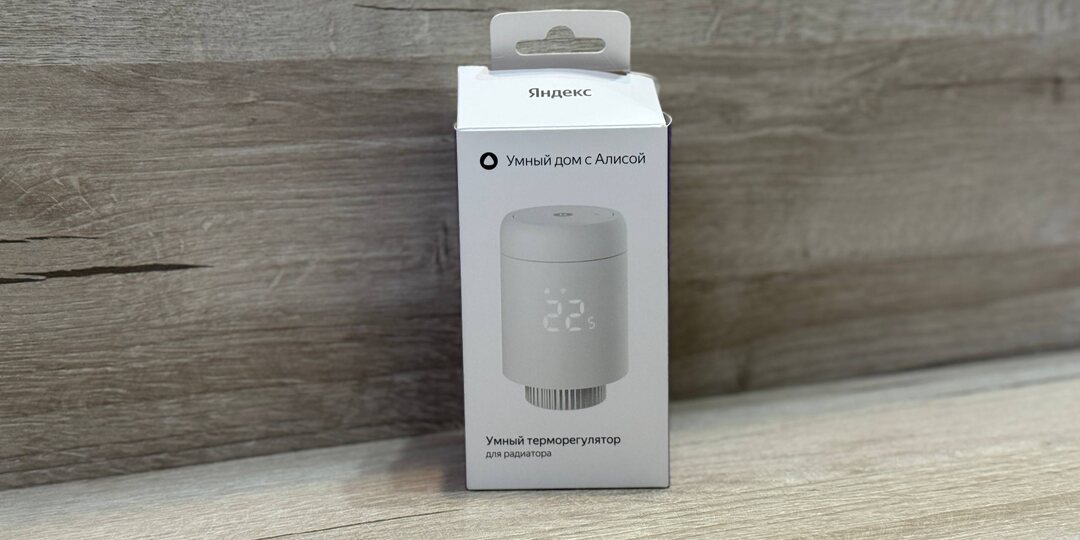 Обзор умного терморегулятора Яндекс для радиаторов