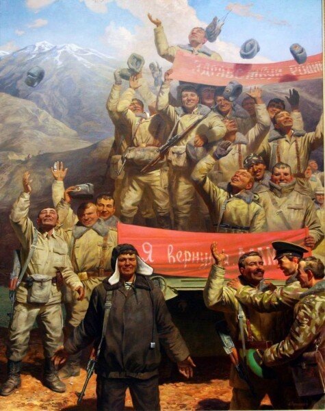 "Возвращение из Афганистана"