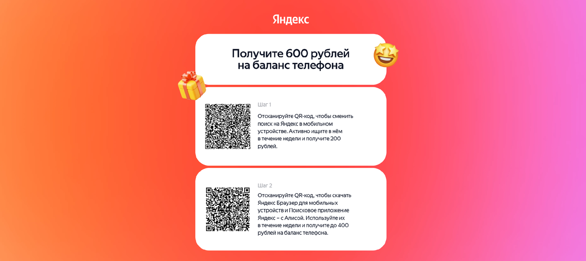 Скрин ПРОМОСТРАНИЦЫ Яндекса. Ссылка ниже