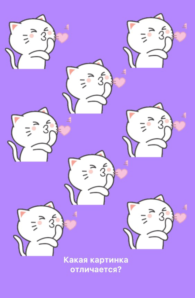 Тест на внимание 