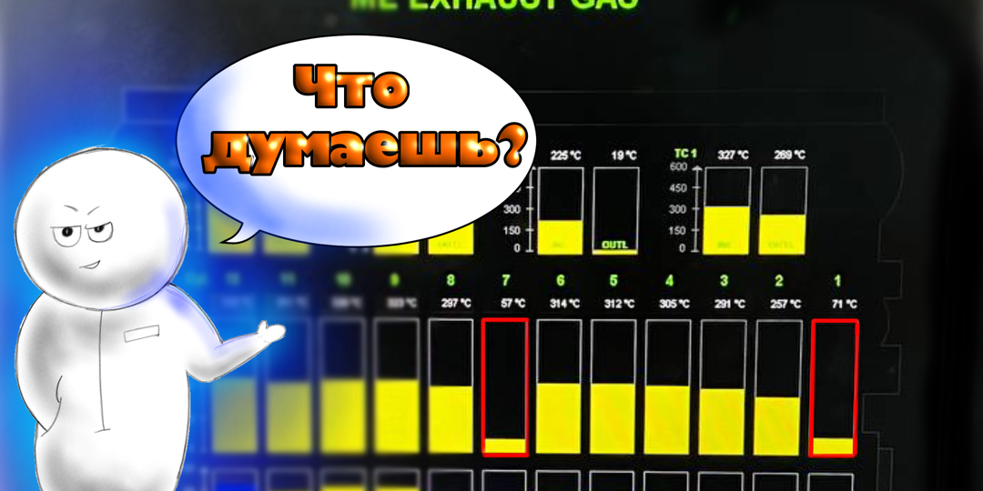 Хроники искореженного металла. Выпуск 35.