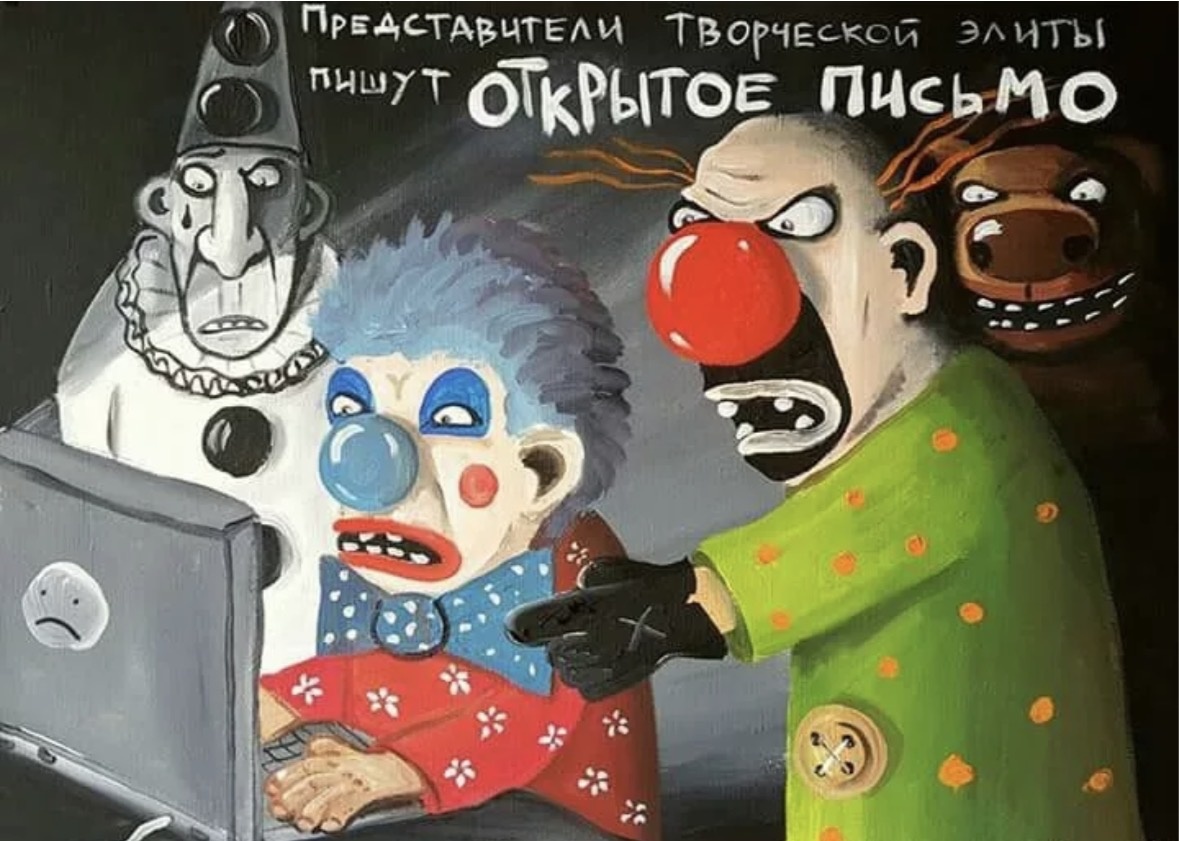 Вася Ложкин. Картинка из интернета.