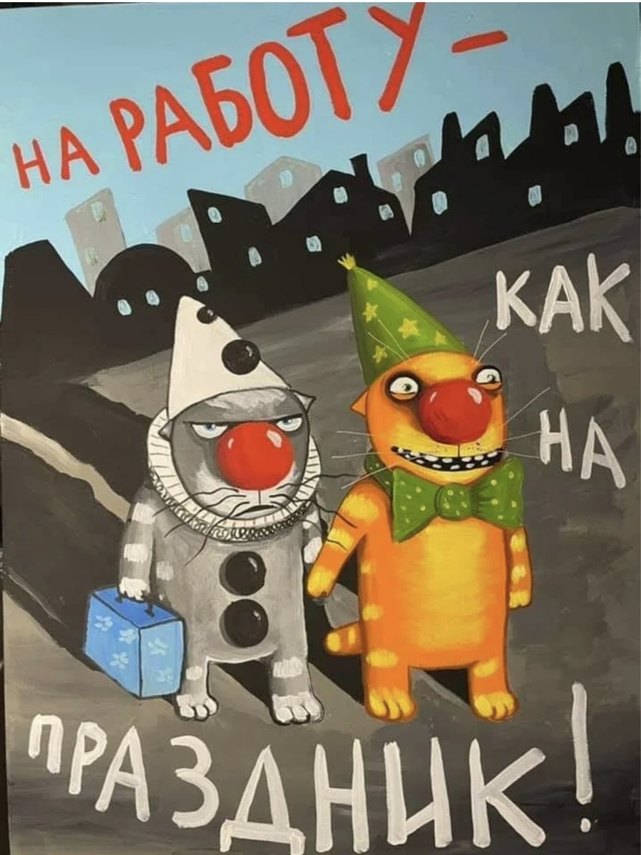 Вася Ложкин. Картинка из интернета.