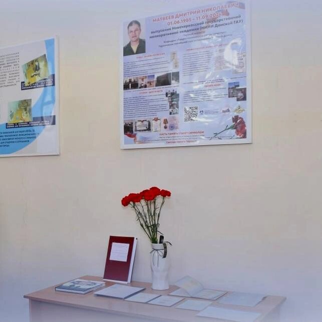    Фото: Администрация Новочеркасска