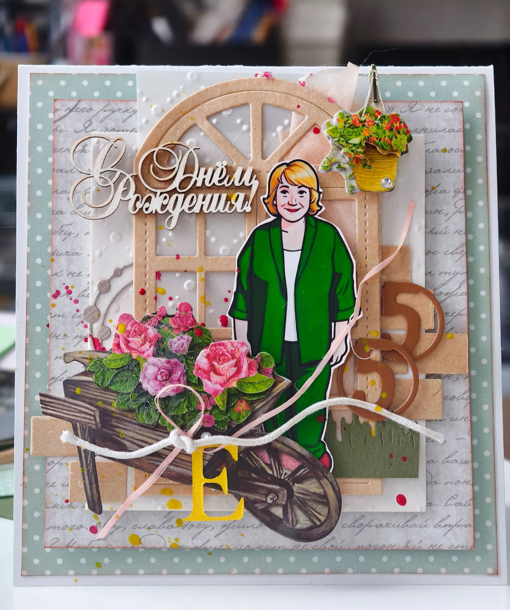 Моя открытка