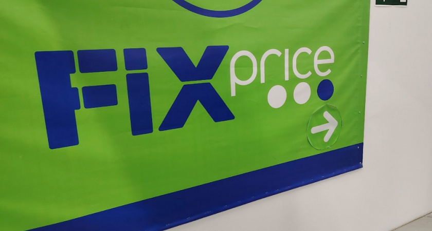    фото из архива редакции