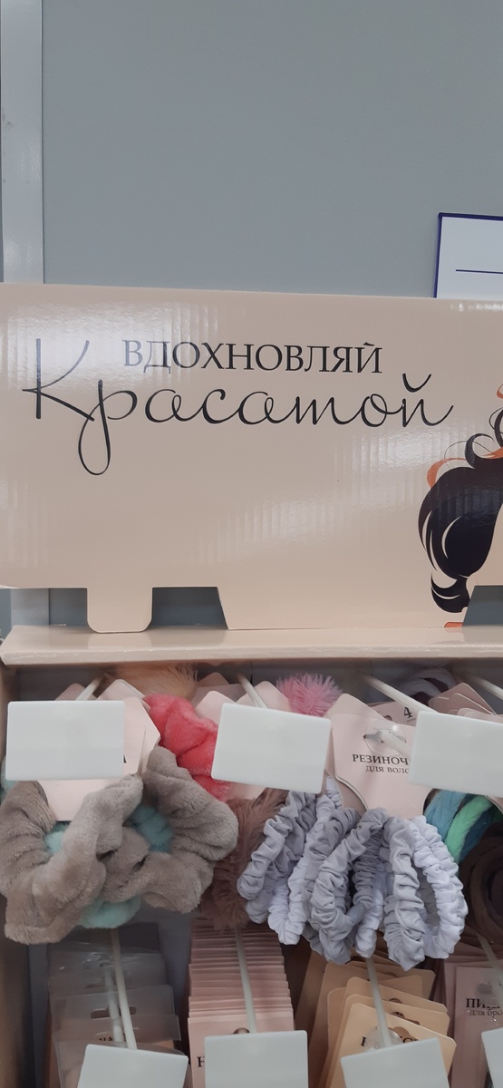 Снимок сделан лично 05.02.2026.