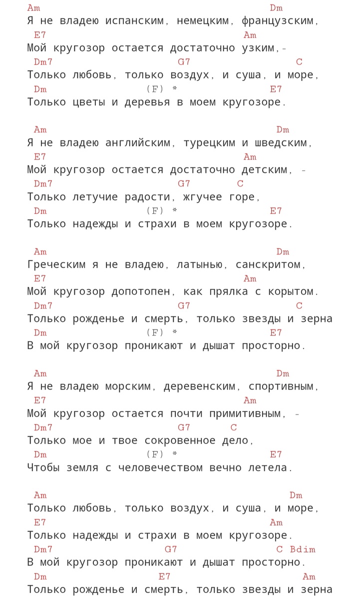 Скрин из сети. 