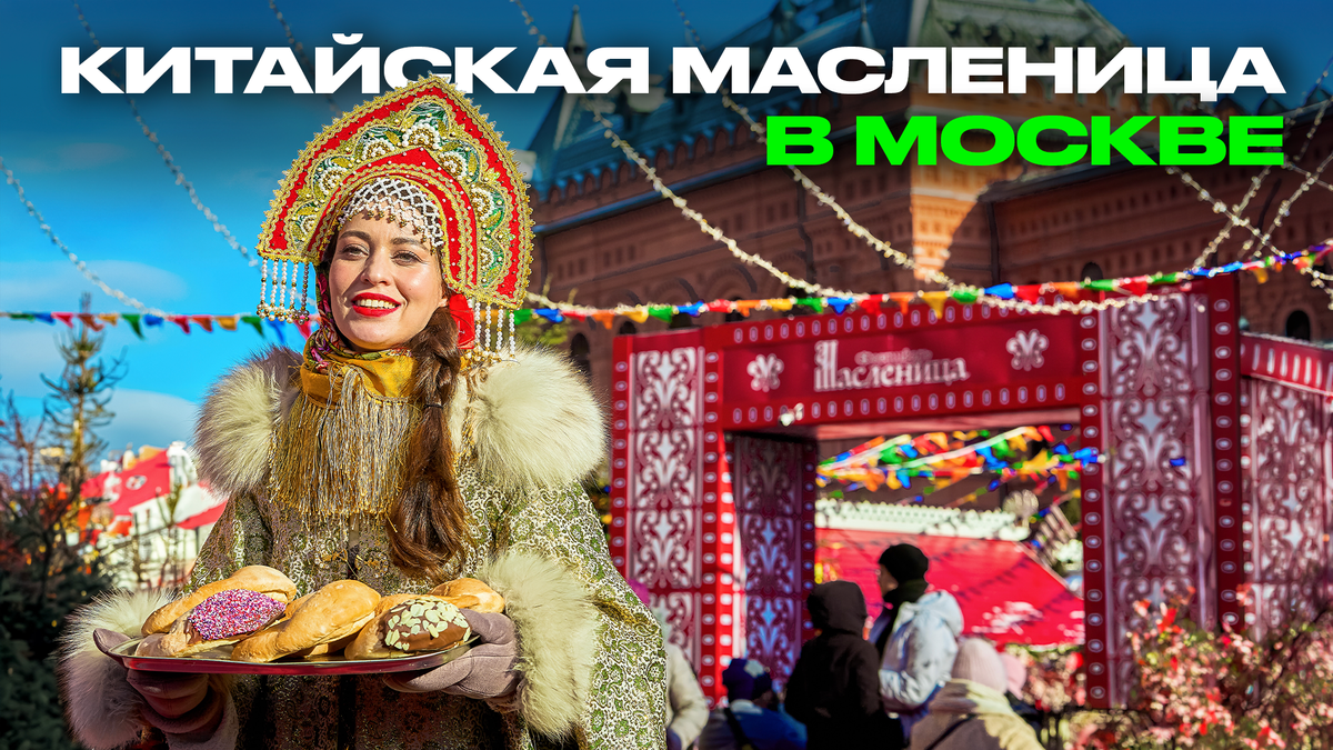 Источник: foto.mos.ru