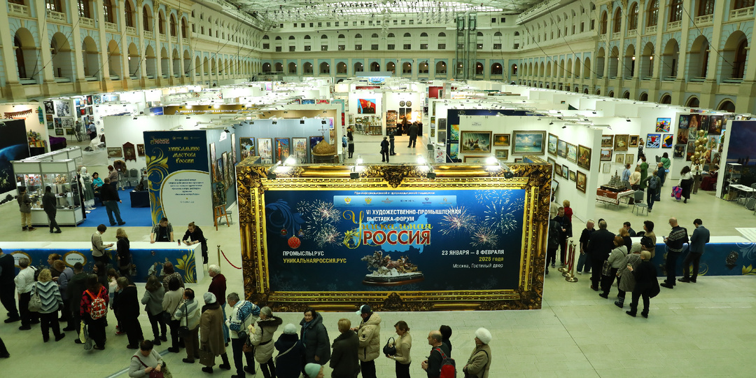 Традиции, которые вдохновляют: как прошла выставка-форум «Уникальная Россия»
