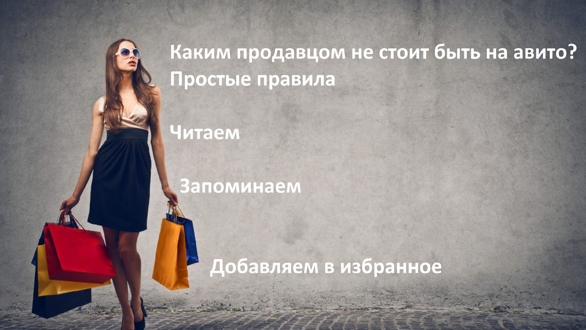 девушка с вещами. фото с пинтерест.