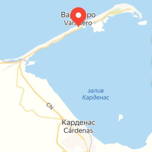 Вот такой он полуостров Варадеро.