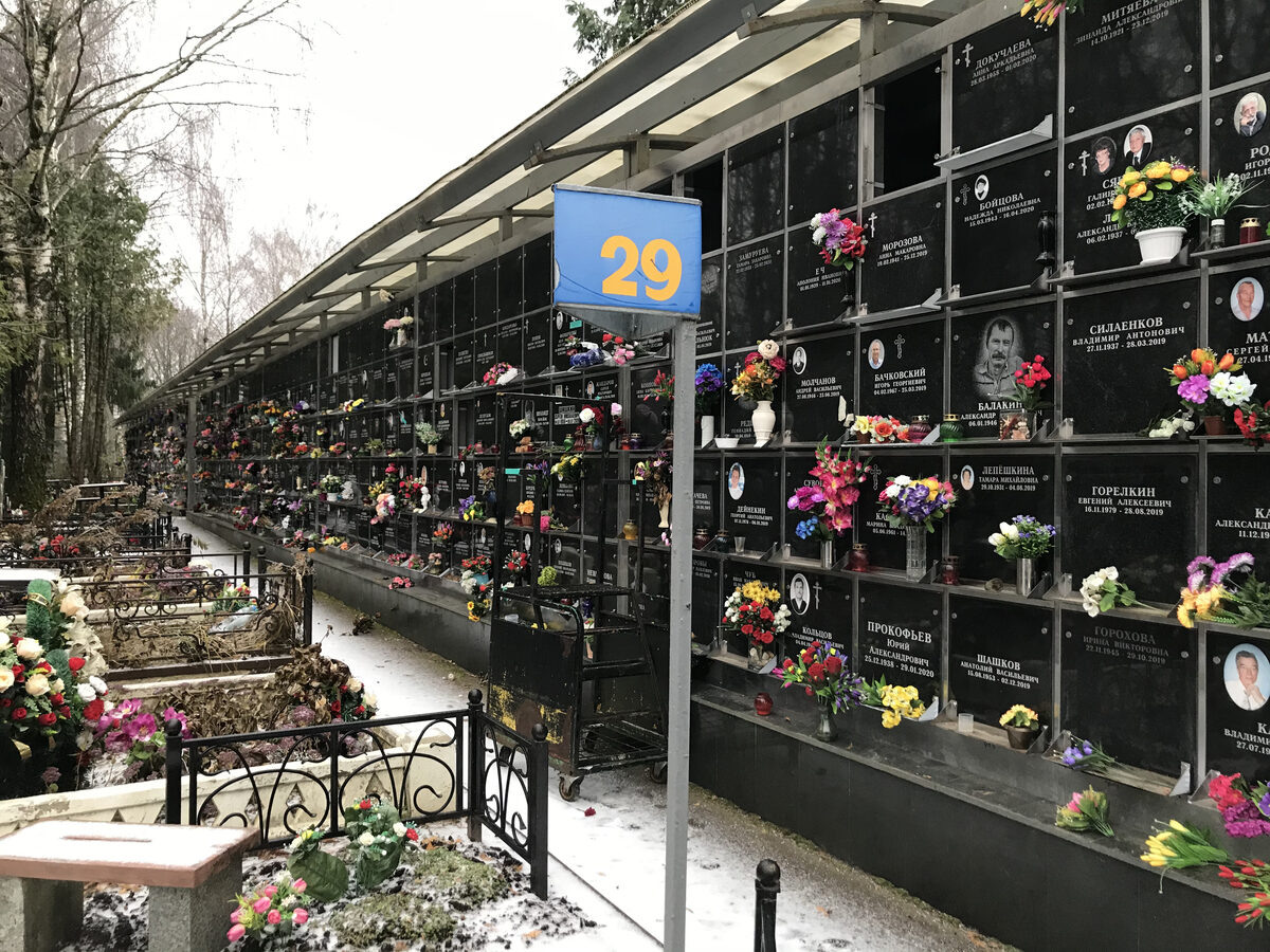 Открытый колумбарий