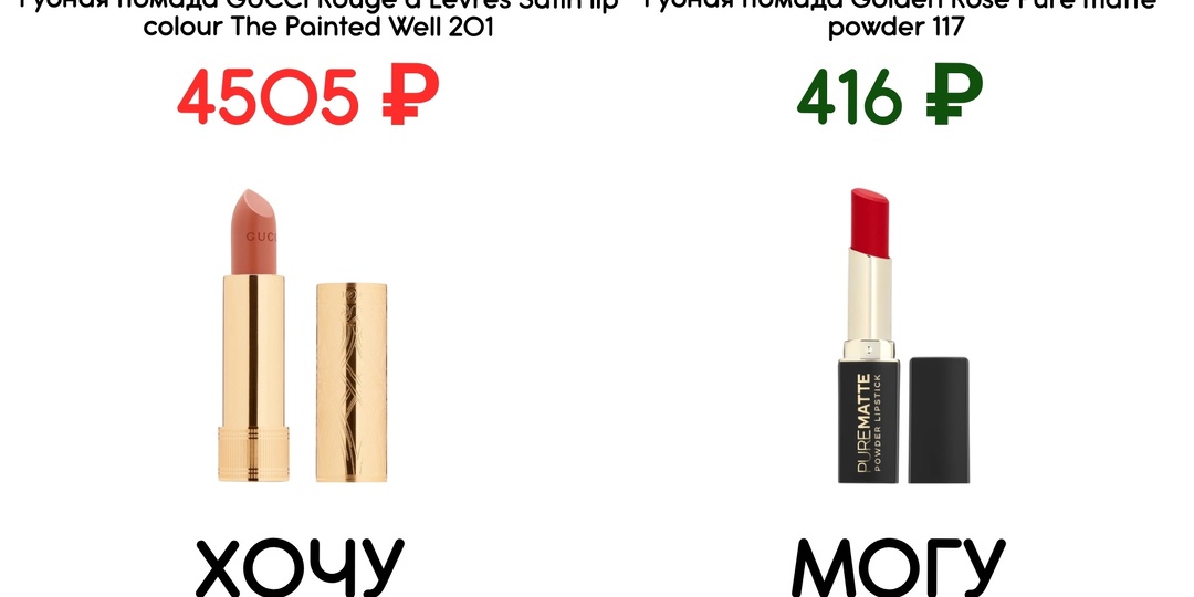 Идеальную помада. Что нужно помнить при выборе