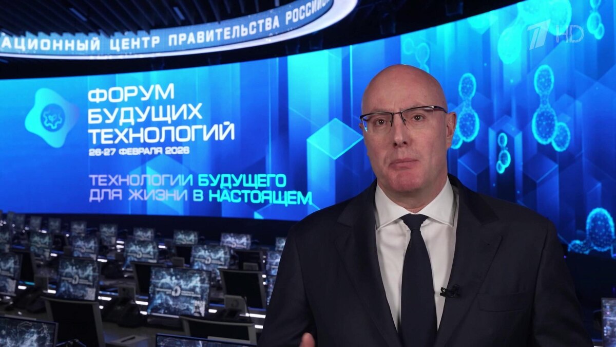    Первый канал