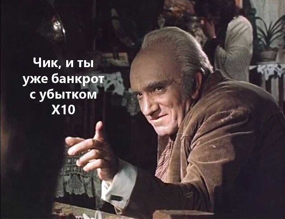 Картинка в тему