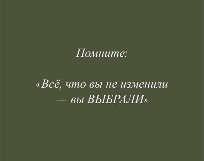 Продолжать, нельзя остановиться…. Или что такое сопротивление в психологической практике