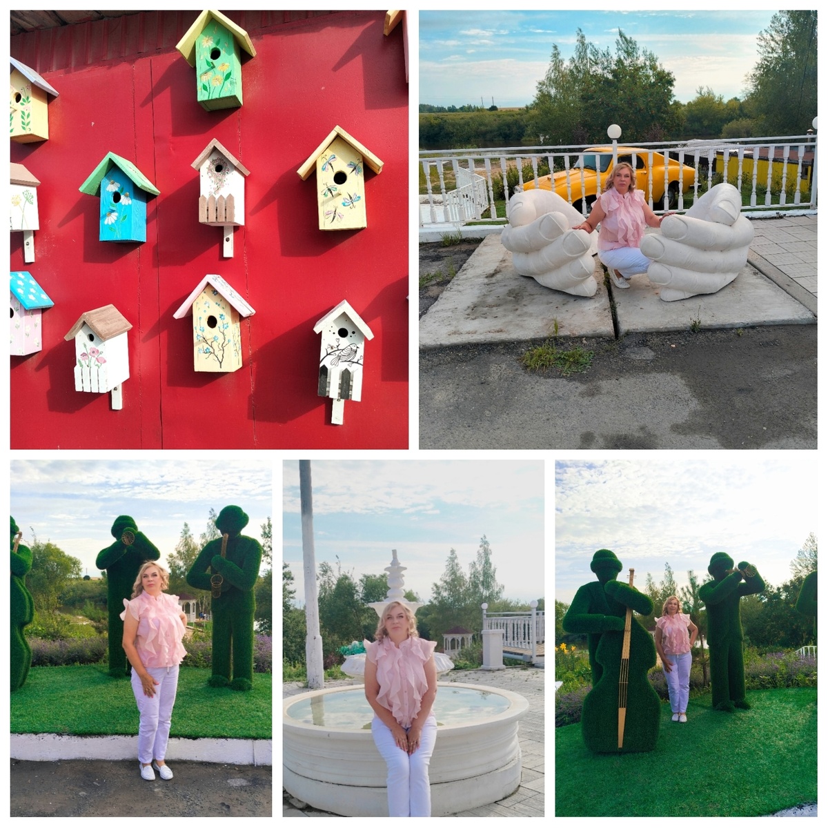 Интересное место