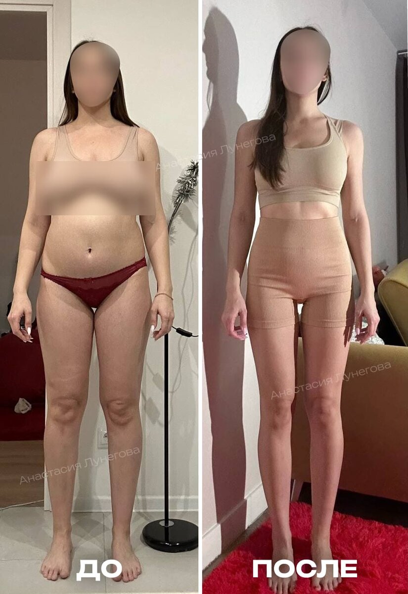 На фото результаты Анастасии на курсе Здоровое тело и годовой программе