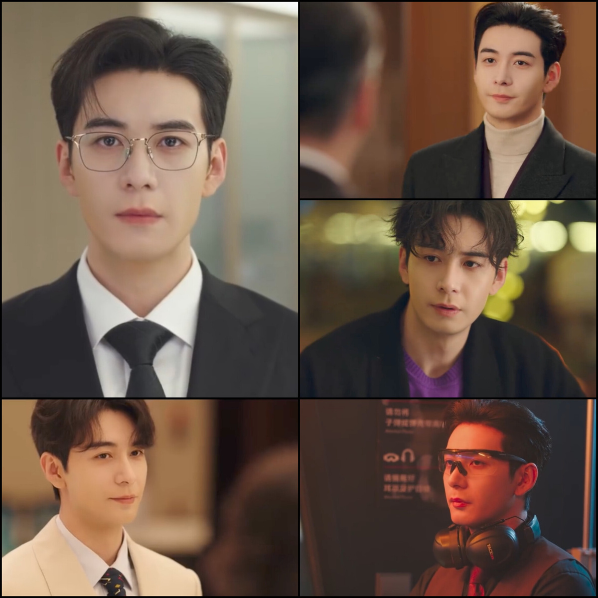 Гао Хаймином (Чэнь Син Сюй в дораме «Внезапная любовь» 2026) 