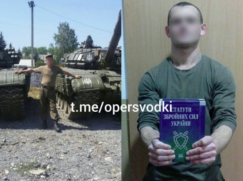    Тюремные камеры пополнились очередными предателями, завербованными украинскими спецслужбами