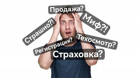 Мифы о правом руле: разоблачение главных страшилок 2026 года