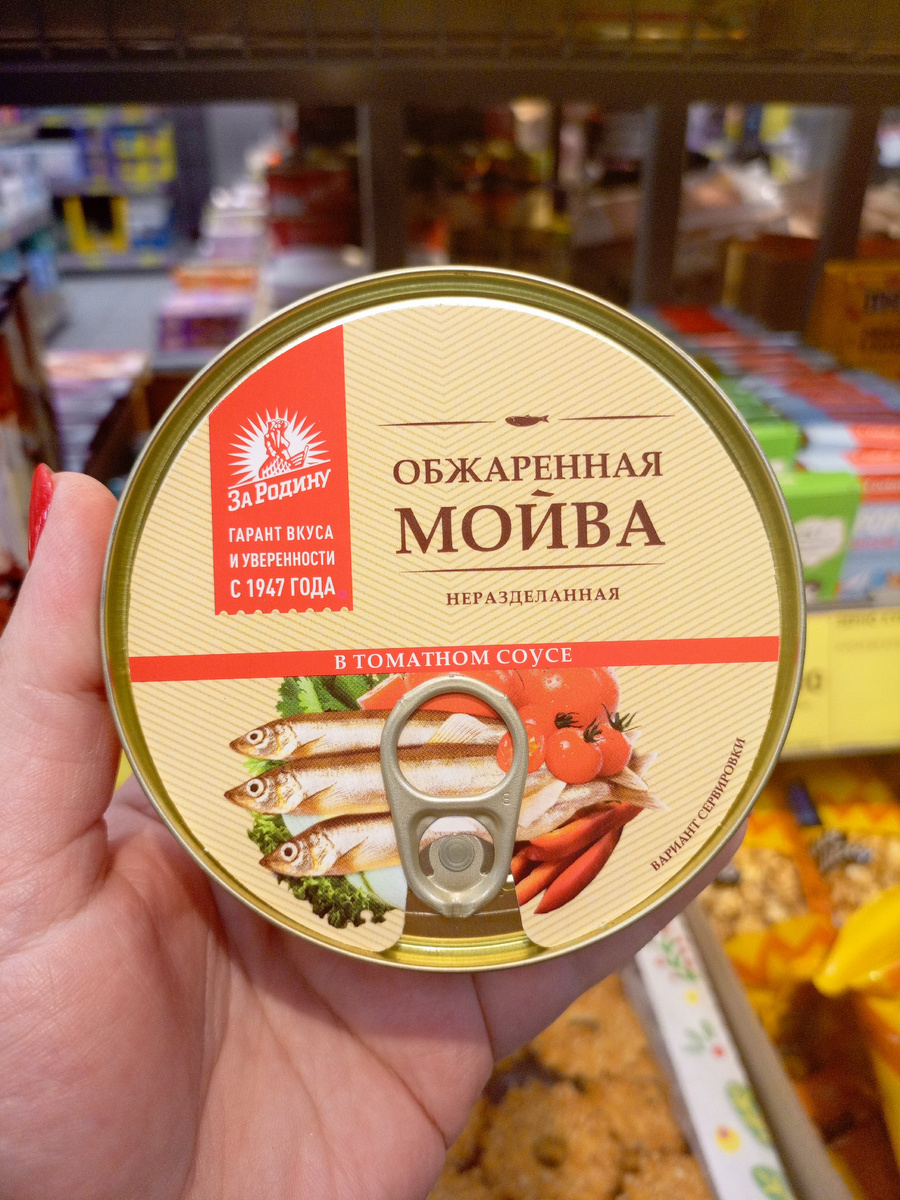 Фото сделано автором канала