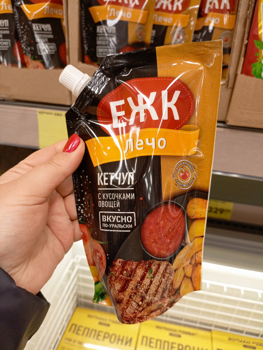 Фото сделано автором канала