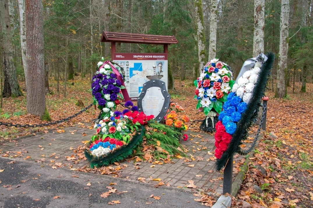 Памятник Иосифу Зварыке, члену разведгруппы "Джек", зверски замученному врагами. Фото: фонд "Исток".