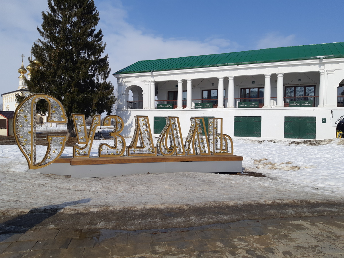 Суздаль. Фото автора статьи