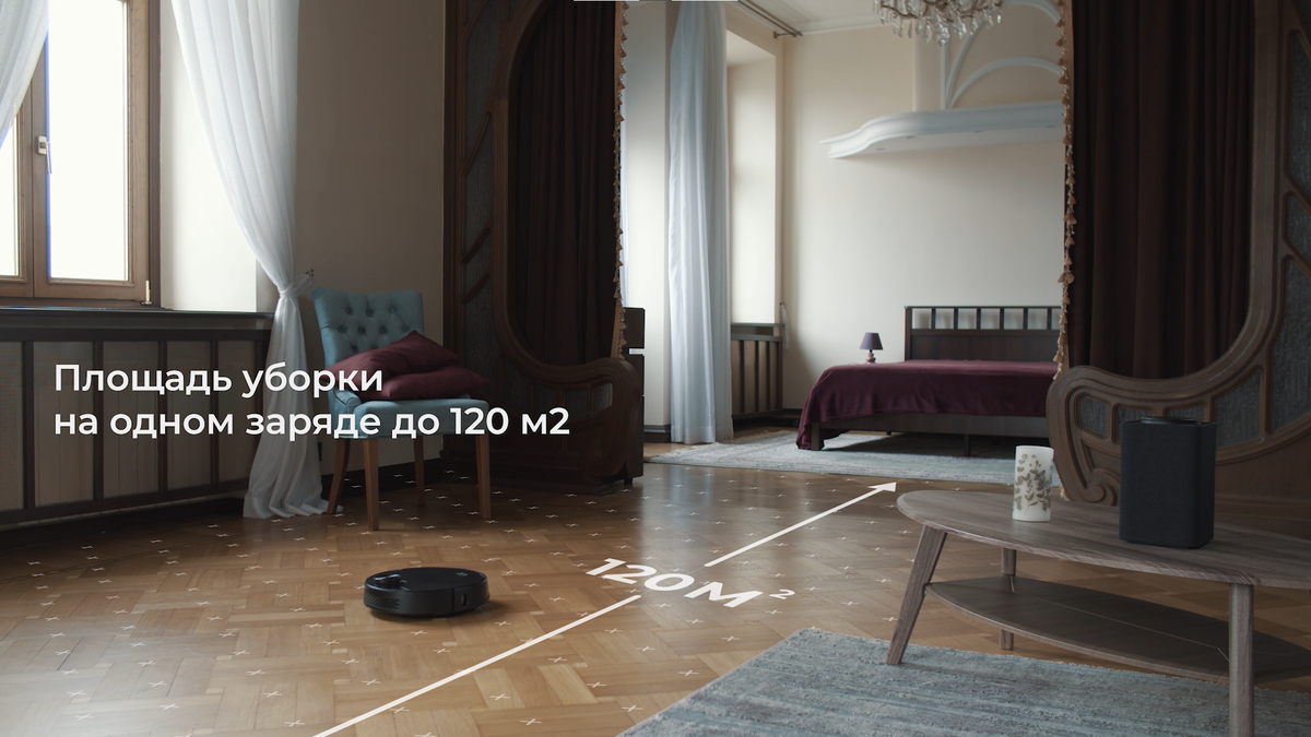 Робот-пылесос движется аккуратно по прямой линии.