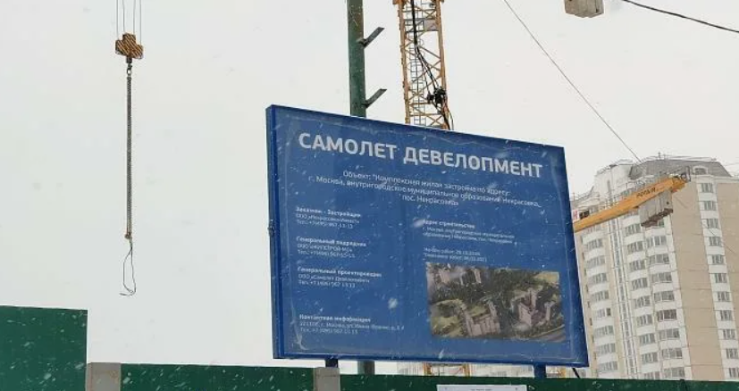 фото из открытых источников 