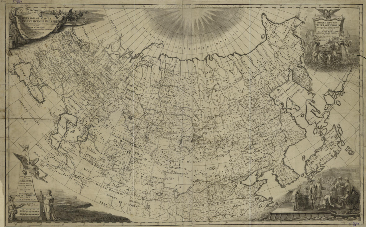 Генеральная карта о Российской Империи сочиненная трудом Ивана Кирилова… 1734