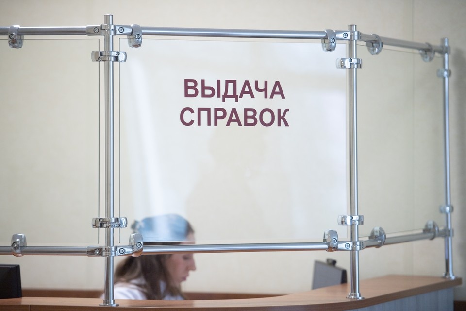    Ожидается, что ЕКК повысит качество медпомощи. Алексей БУЛАТОВ