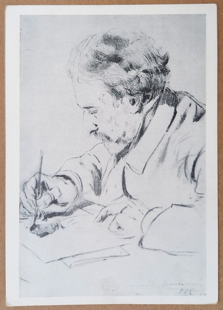 Портрет К. А. Трутовского. Художник В. Е. Маковский. ИЗОГИЗ. Открытка 1959 г.. Тираж 20 000 экз.. Из коллекции автора.