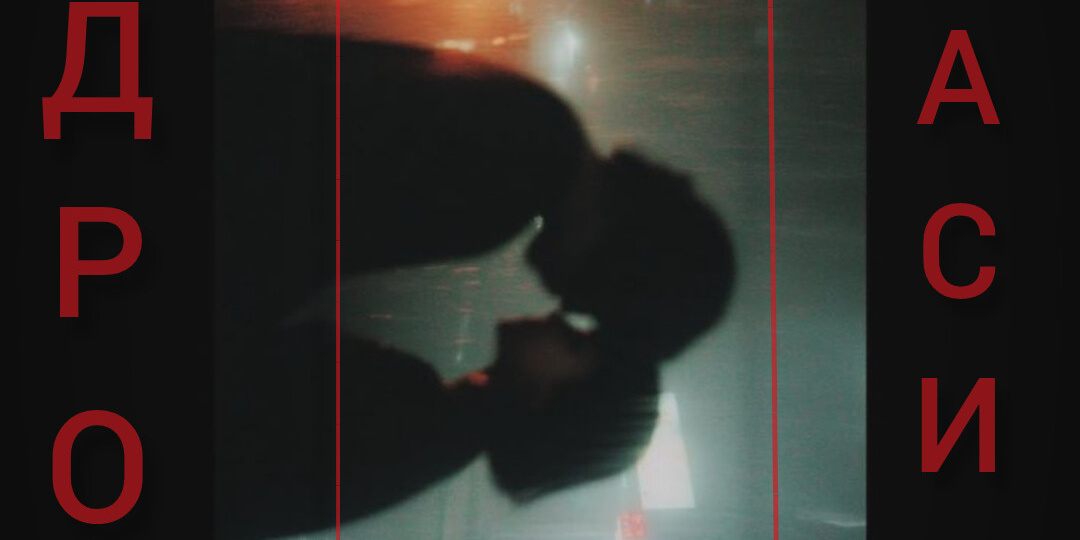 Почему вы тянете на себе отношения с человеком, который не хочет меняться. Синдром спасателя в паре