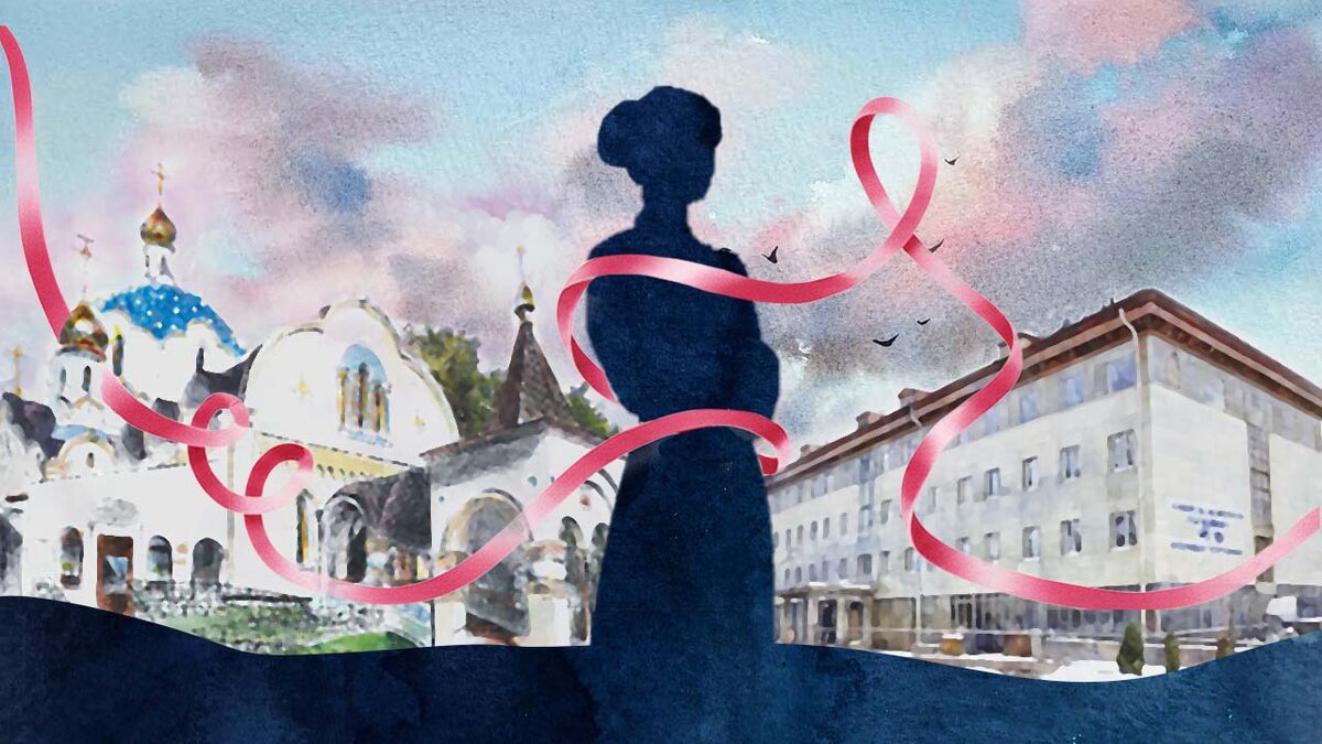 Розовая лента — международный символ борьбы с раком молочной железы.