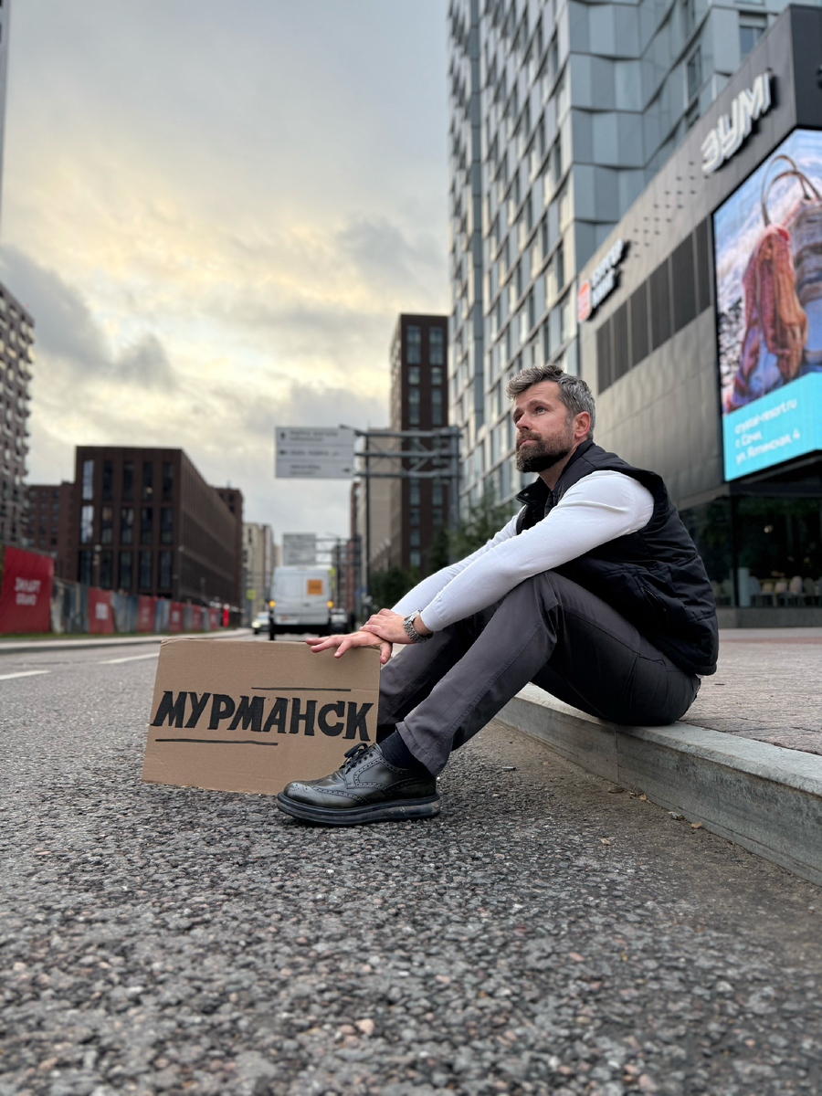 старт экспедиции в Зиларте. Я еще не знал что ждет впереди