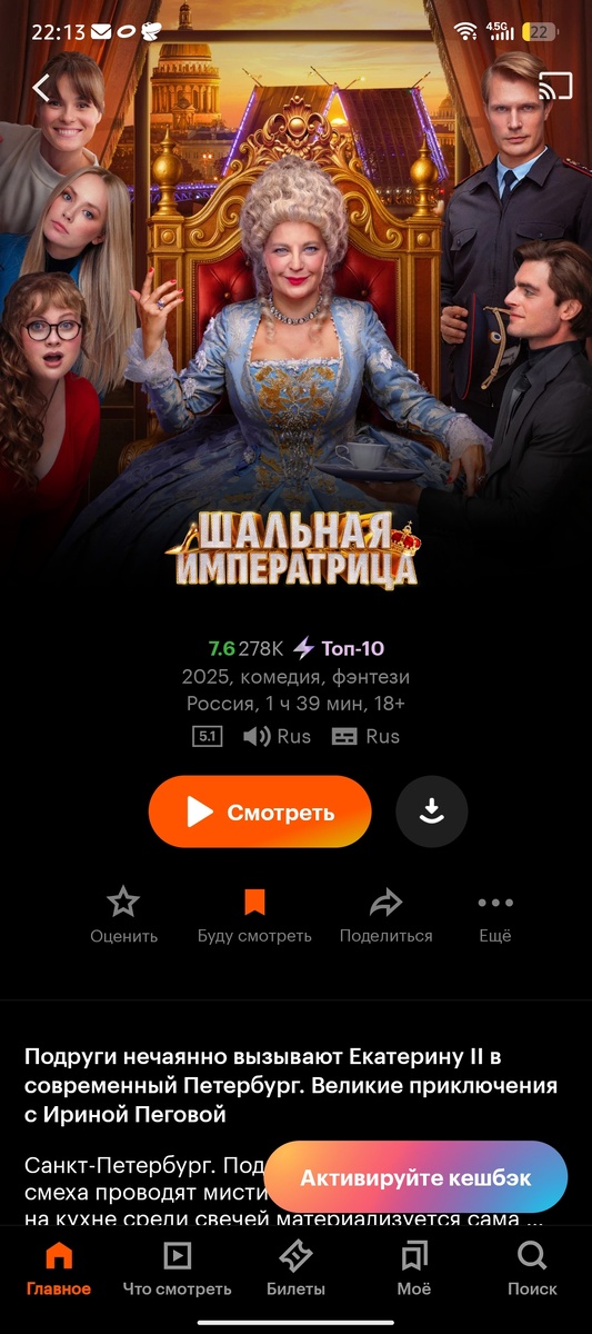 Скриншот автора