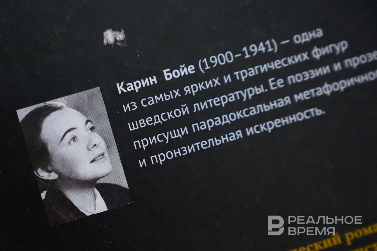   Динар Фатыхов / realnoevremya.ru