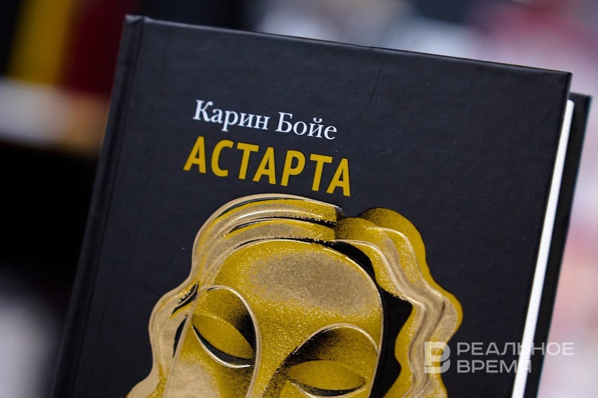   Динар Фатыхов / realnoevremya.ru